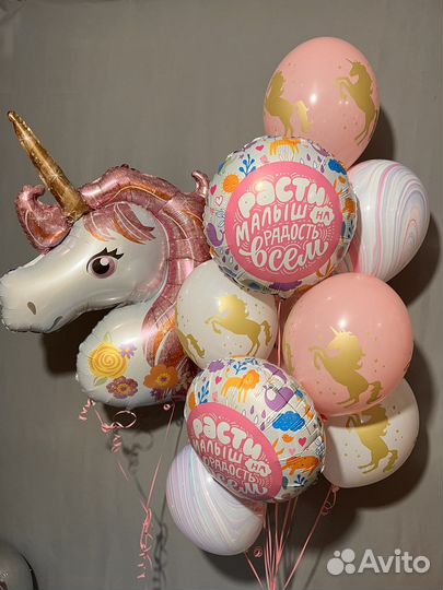 Шары для девочки с доставкой