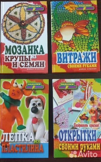 Серия книг 