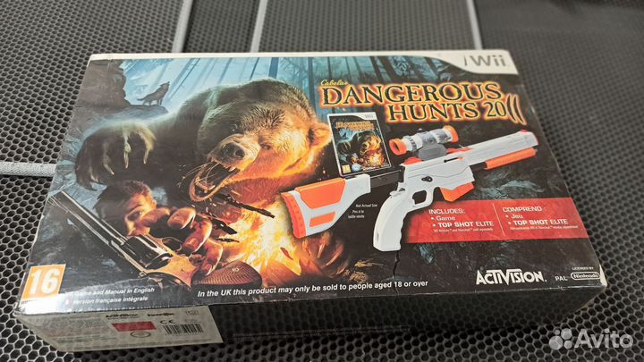 Dangerous hunts 2011