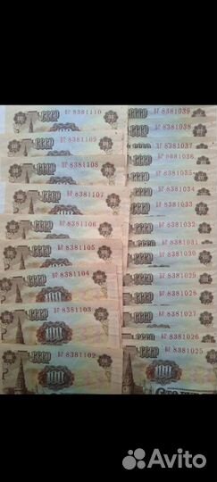 100рублей1961года