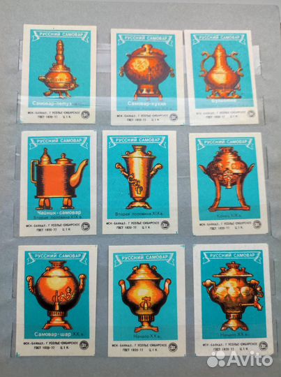 Этикетки от спичек СССР