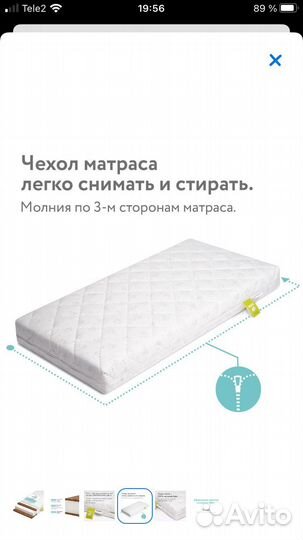 Матрац детский