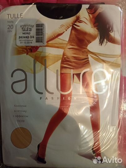 Колготки женские новые размер 4