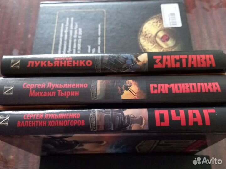 Книги фантастика и фентези