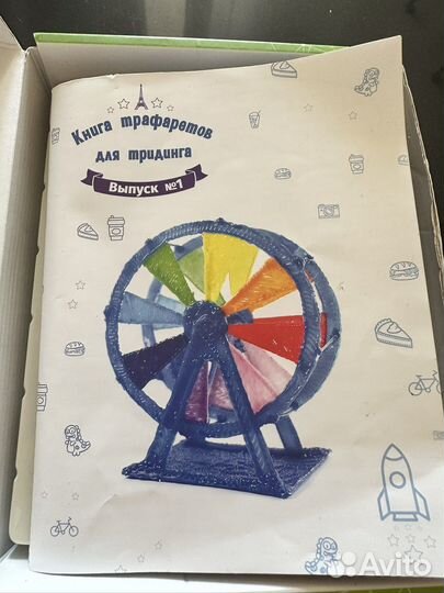 3D ручка spider pen