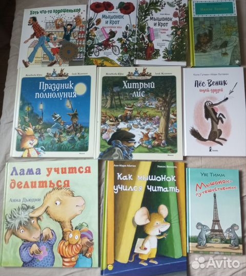 Детские книги