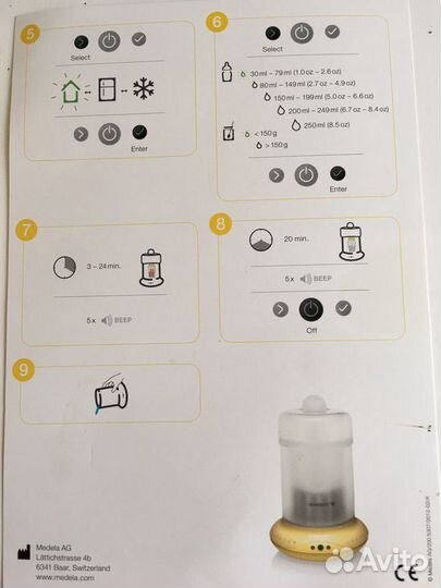 Подогреватель для бутылочек medela