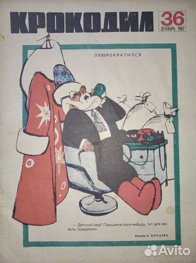 Журналы 