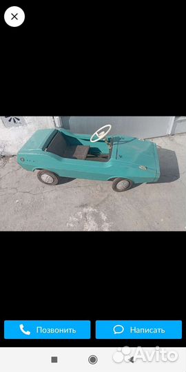 Детская педальная машинка СССР