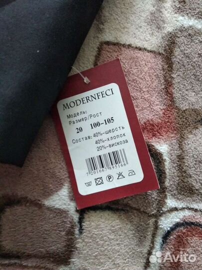 Костюм на мальчика Размер100-105