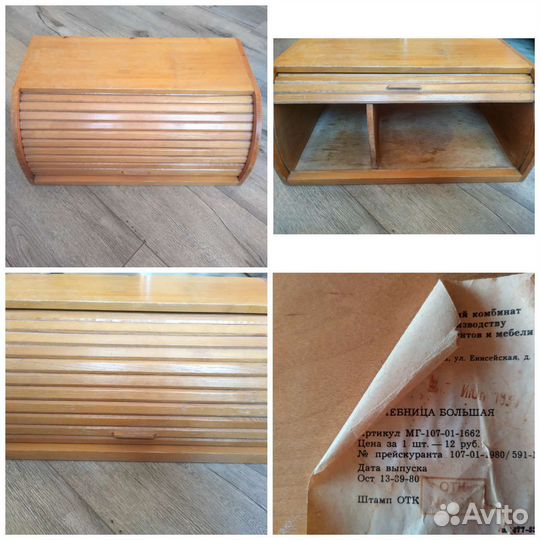 Кухонные принадлежности