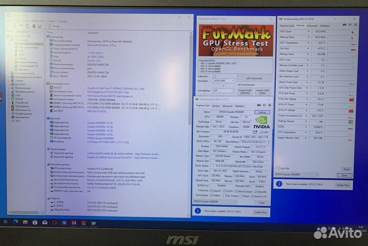 Видеокарты hd2600 gtx 1080, 880m,970m, 1070m