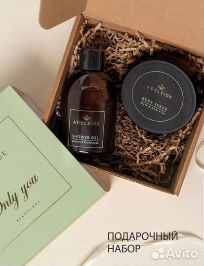 Подарок набор косметики для депиляции шугаринга