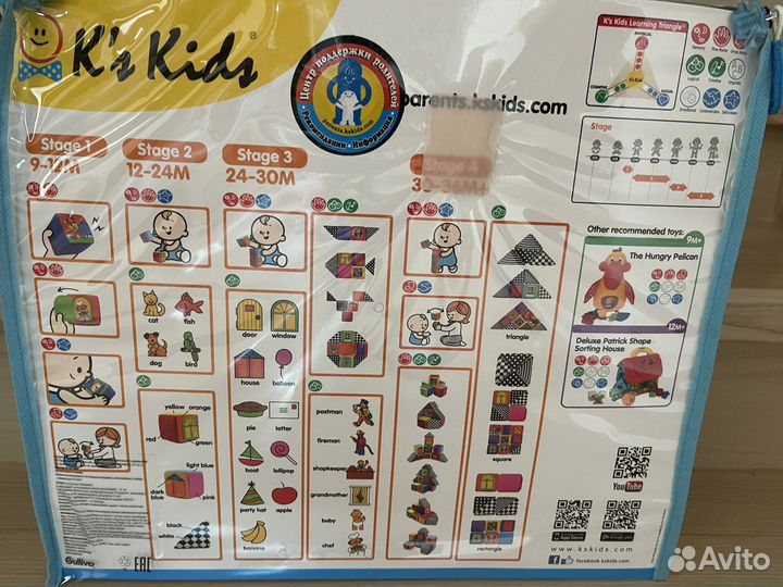 Кубики мягкие gulliver kskids