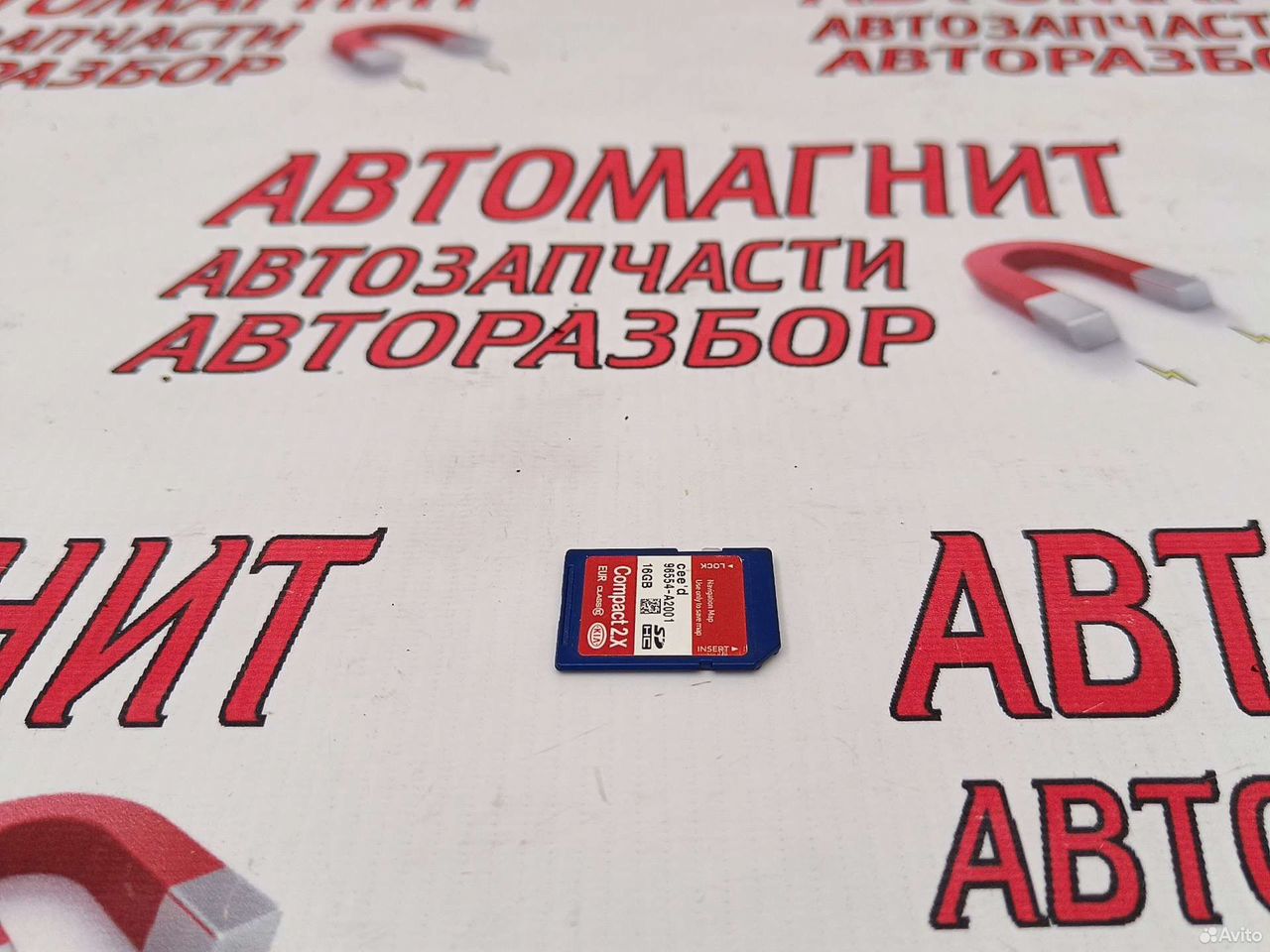 Флэш карта навигации Киа Сид 2 JD 15-18