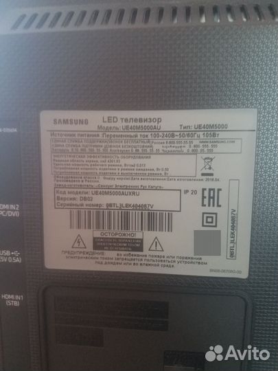 Телевизор на запчасти, торг уместен