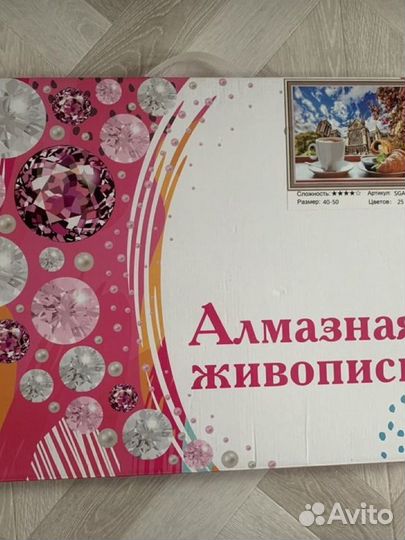 Картина из алмазной мозаики готовая