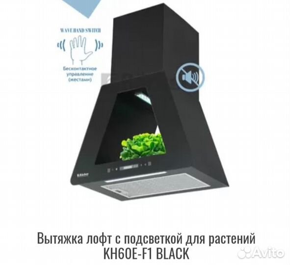 Вытяжка для кухни 60 см новая,в упаковке