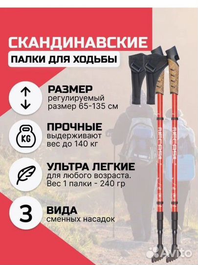 Новые Палки для скандинавской ходьбы телескопич