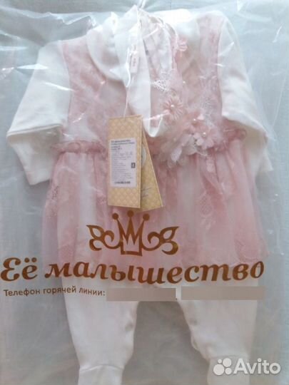 Комплект на выписку для девочки