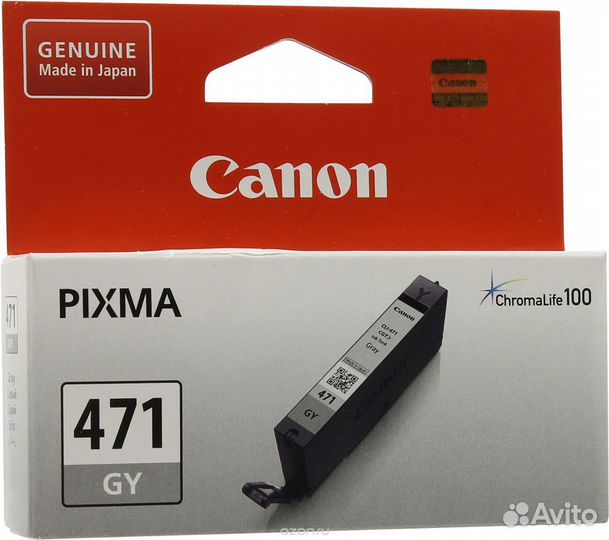 CLI-471GY (0404C001) Картридж canon оригинальный