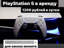 Игровая приставка sony playstation 5