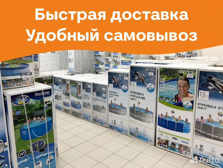 Бассейн каркасный новый