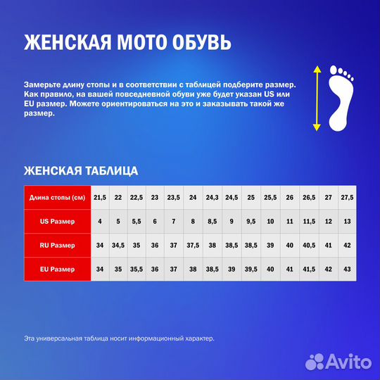 Alpinestars Fq20 Sektor мотоботы Black Bright Red Красный