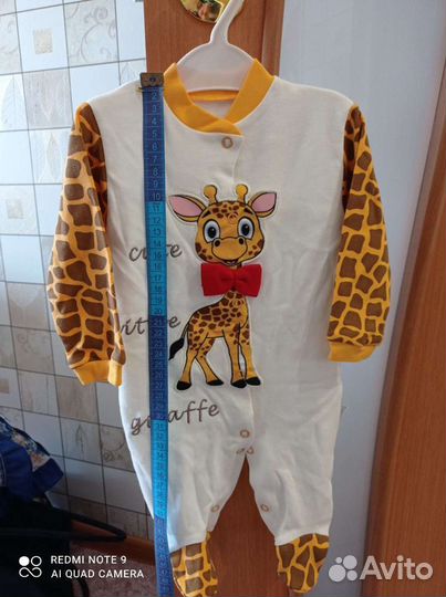 Комбинезон