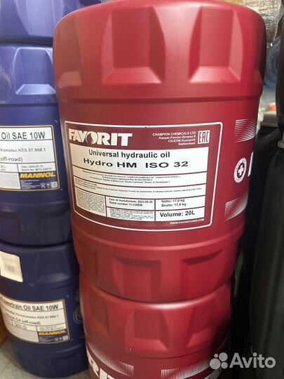Масло гидравлическое Hydro ISO 32 (20л) Favorit