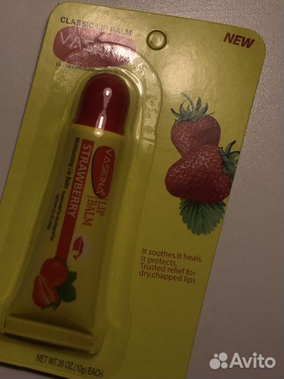 Бальзам для губ