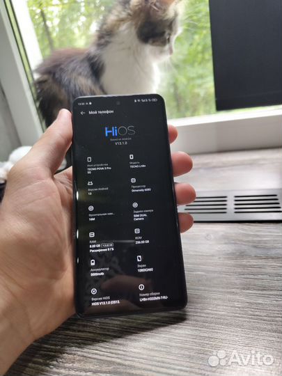 TECNO Pova 5 Pro 5G, 8/256 ГБ