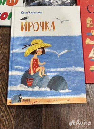 Книга для ольги