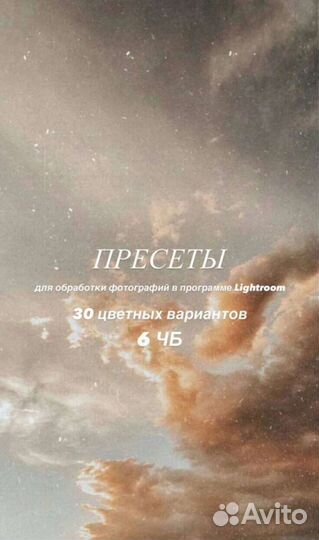 Пресеты lightroom Максим Бобров 2023