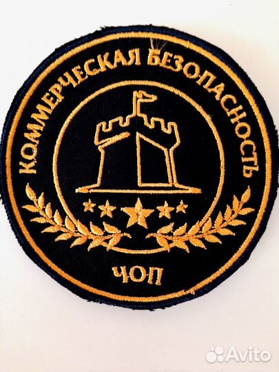 Охранник 4 разряда