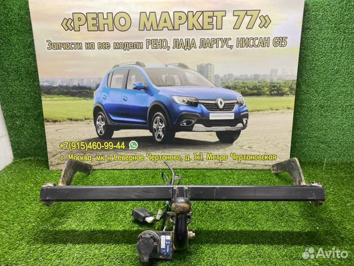 Фаркоп задний Renault Sandero Stepway 2 хэтчбэк 1