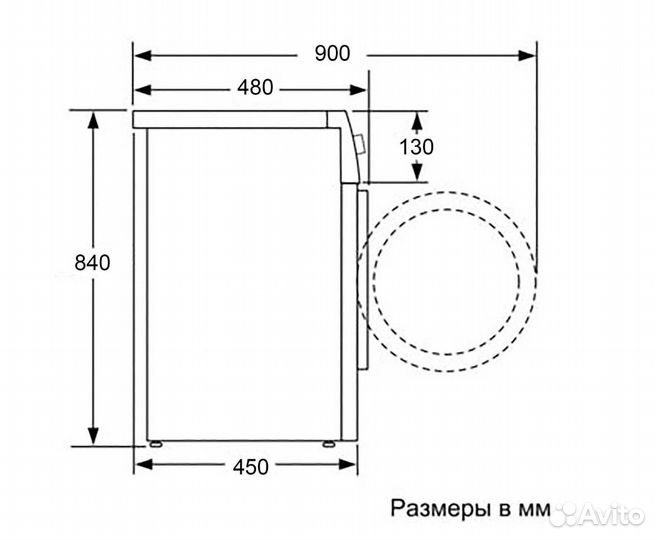 Стиральная машина Beko 7кг