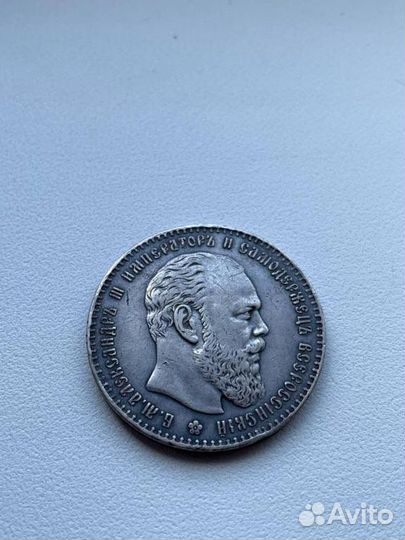 Серебряные царские монеты