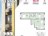 2-к. квартира, 64,5 м², 5/24 эт.