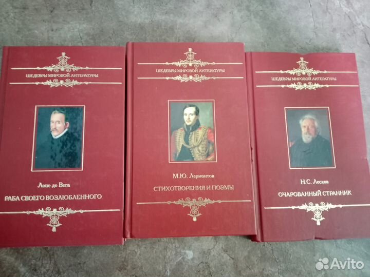 Шедевры мировой литературы