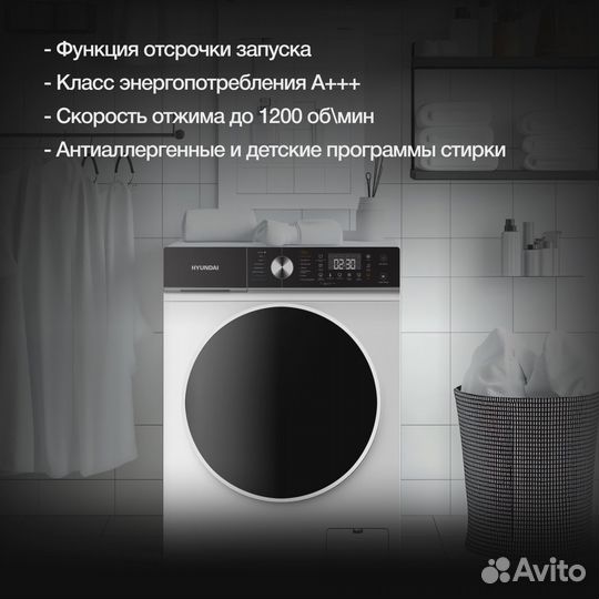 Стиральная машина Hyundai WFD8216 класс: A+++ загр.фронтальная макс.:8кг (с сушкой) белый инвертер