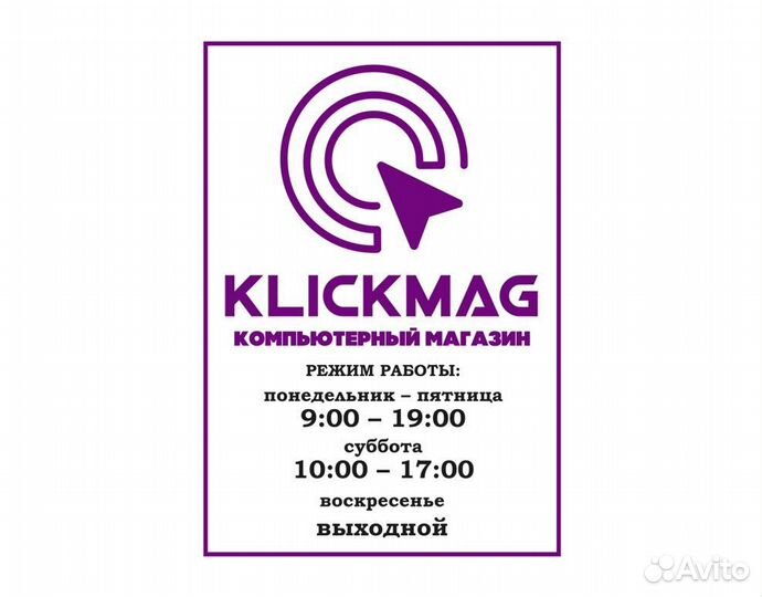 Шлейф Asus SATA - SATA 50 см. 6Gb/s (Новые)