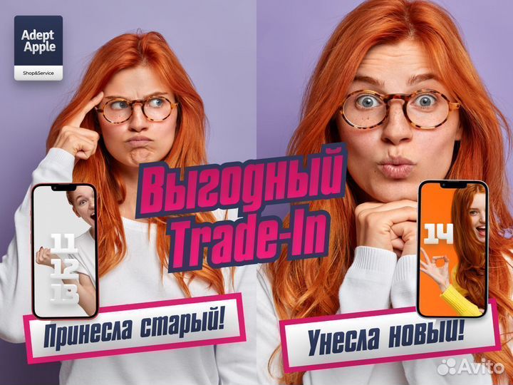 iPhone 14 Pro Max, 1 ТБ