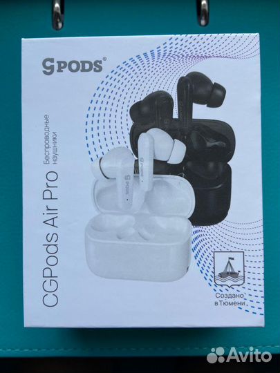 CGpods AIR PRO