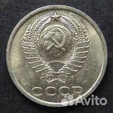 20 копеек СССР 1983 г. отличная