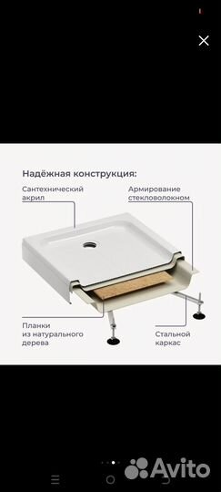 Душевой поддон новый 120*80