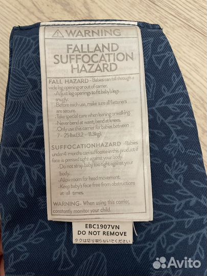 Эргорюкзак кенгуру