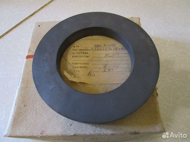 Ферритовые кольца СССР. М200нм2. Большой размер