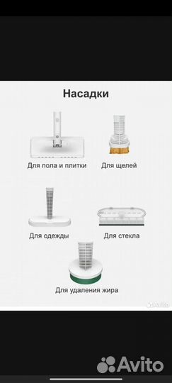 Паровая швабра xiaomi deerma steam cleaner