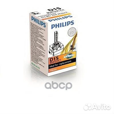 Лампа ксеноновая D1S Vision 4300K 85V 35W PK32d